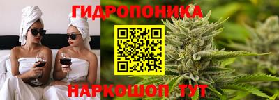 винт Беслан