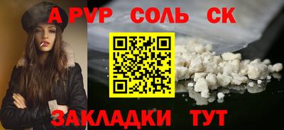 прущие крисы Дубна