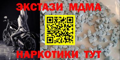 винт Беслан