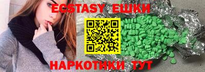 экстази Донской