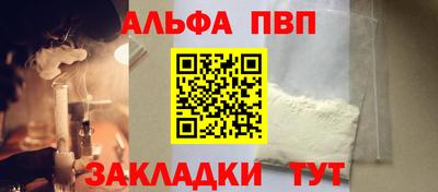 марихуана Бийск