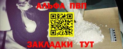 прущие крисы Дубна