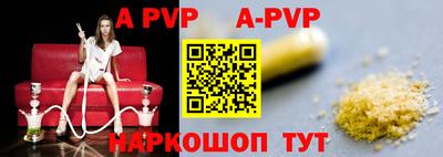 синтетический гашиш Донецк