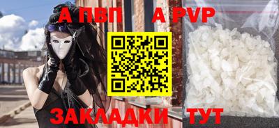 винт Беслан