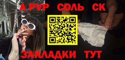 прущие крисы Дубна