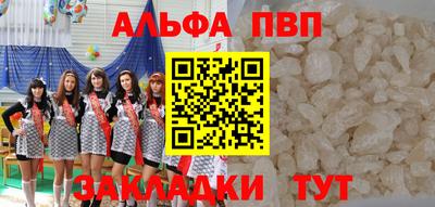 марихуана Бийск