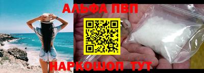 марихуана Бийск