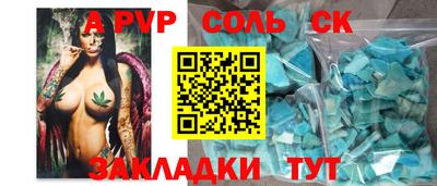 прущие крисы Дубна