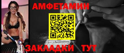 синтетический гашиш Донецк