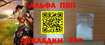 синтетический гашиш Донецк