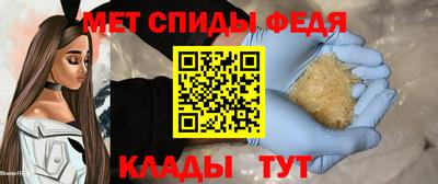 винт Беслан