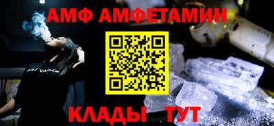 хмурый Берёзовский