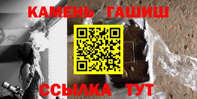 марихуана Бийск