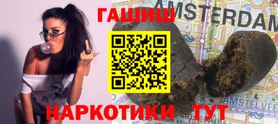 марихуана Бийск