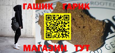 марихуана Бийск