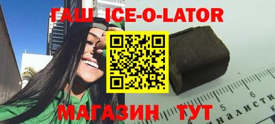 марихуана Бийск