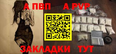 марихуана Бийск