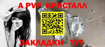 прущие крисы Дубна