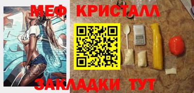 прущие крисы Дубна