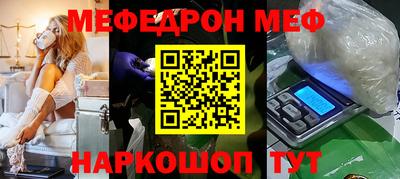 синтетический гашиш Донецк