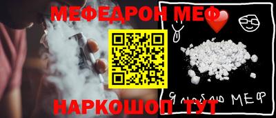 винт Беслан