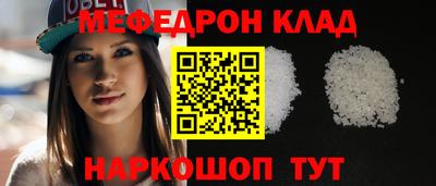 марихуана Бийск