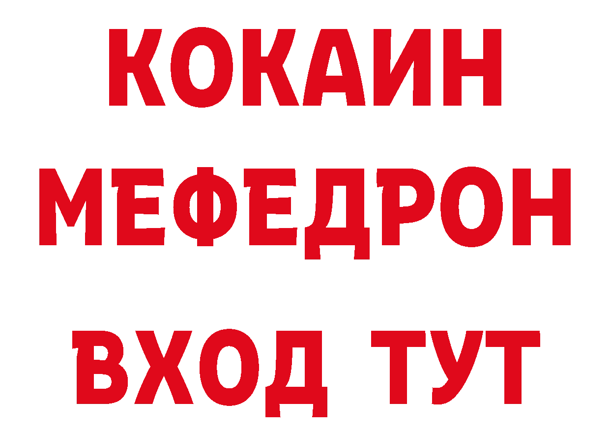 Бутират жидкий экстази зеркало сайты даркнета блэк спрут Черногорск