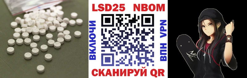 как найти закладки  Черногорск  ЛСД экстази ecstasy 