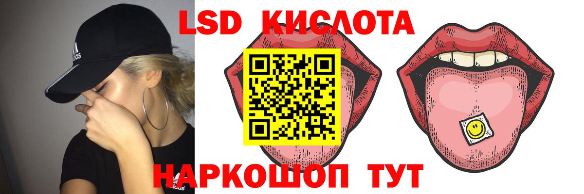 ЛСД экстази ecstasy Черногорск