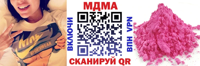 МДМА Molly  где продают   Черногорск 