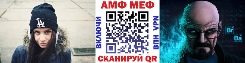 Метамфетамин Декстрометамфетамин 99.9% Черногорск