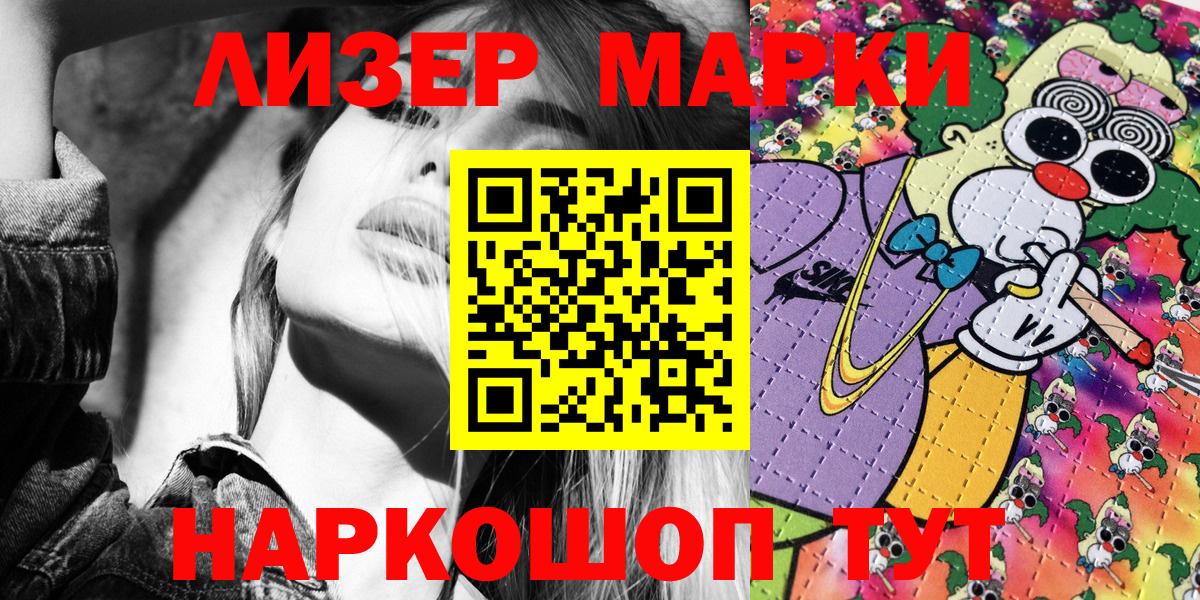Меф кристаллы  Гашиш  МАРИХУАНА  Кокаин  Черногорск  Вход с VPN 