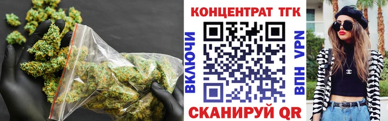 Дистиллят ТГК жижа Черногорск