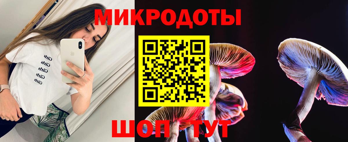Псилоцибиновые грибы MAGIC MUSHROOMS Черногорск