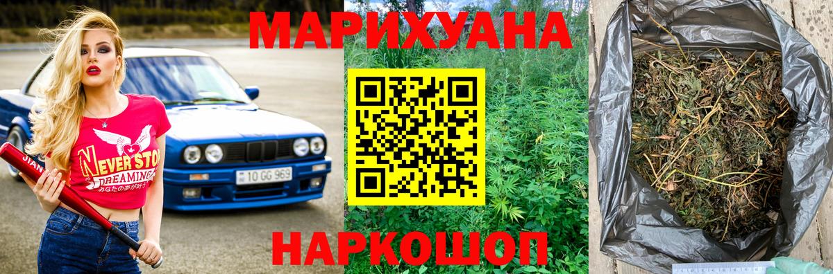 Каннабис планчик  Черногорск  Каннабис Amnesia 